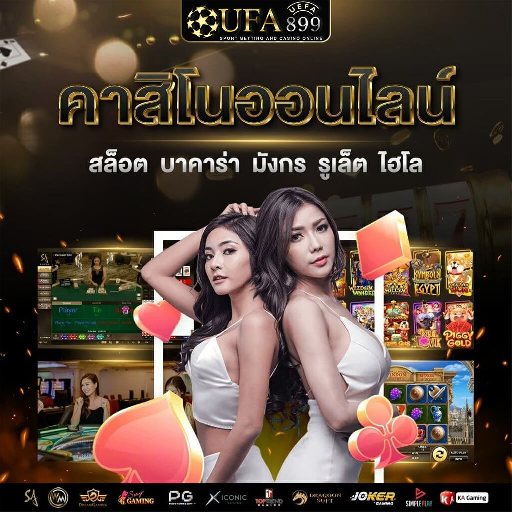 ufabet เข้าสู่ระบบฝากถอน ufabet เว็บตรง ไม่ผ่านเอเย่นต์ สมัครสมาชิก ufabet ออนไลน์ - YouTube