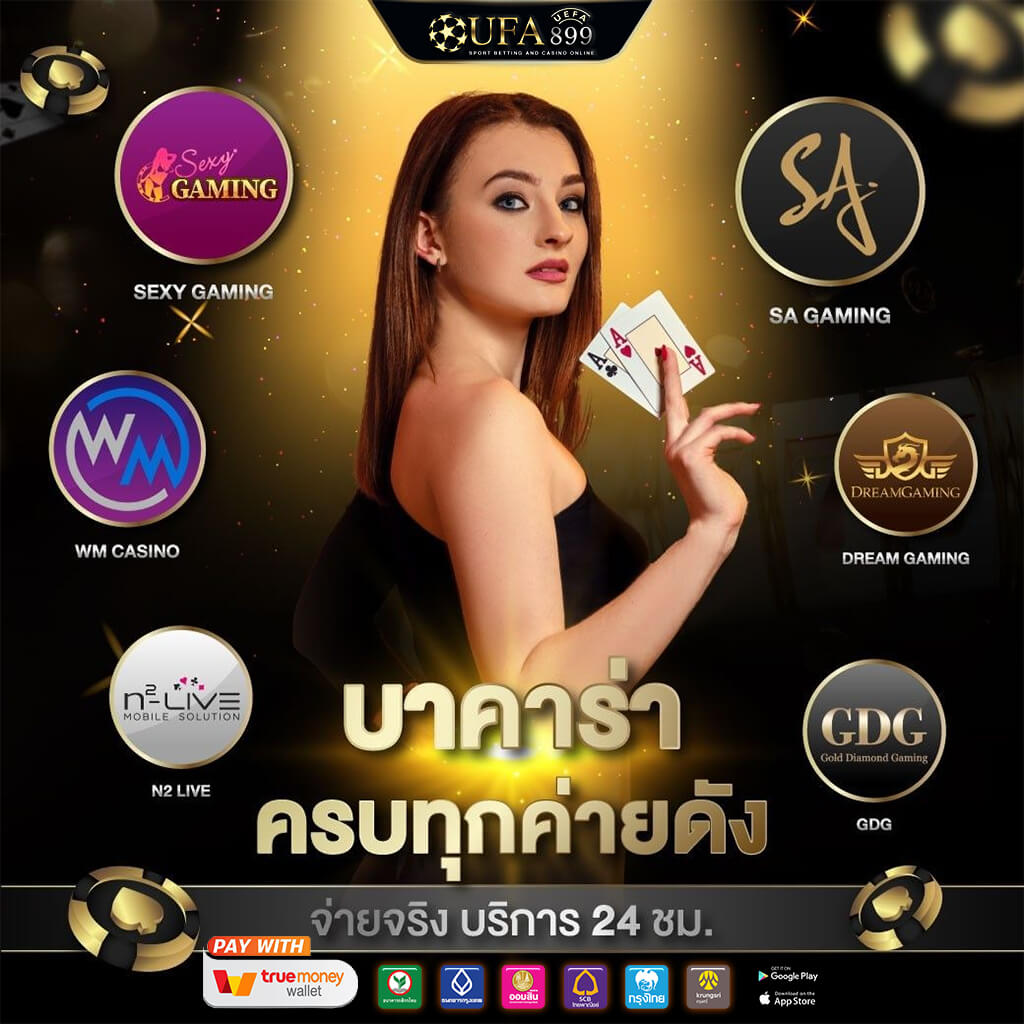 918kiss ค่ายสล็อตที่แจกเครดิตฟรี โดดเด่นเรื่องโปรโมชั่น