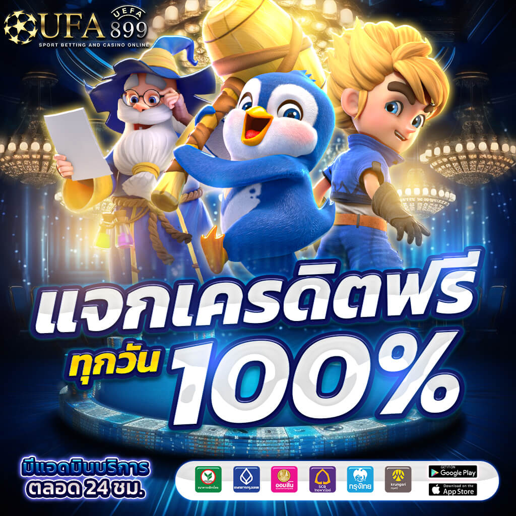 ผลบอลสดวันนี้ อัปเดตผลฟุตบอลล่าสุด รวดเร็วและแม่นยำ