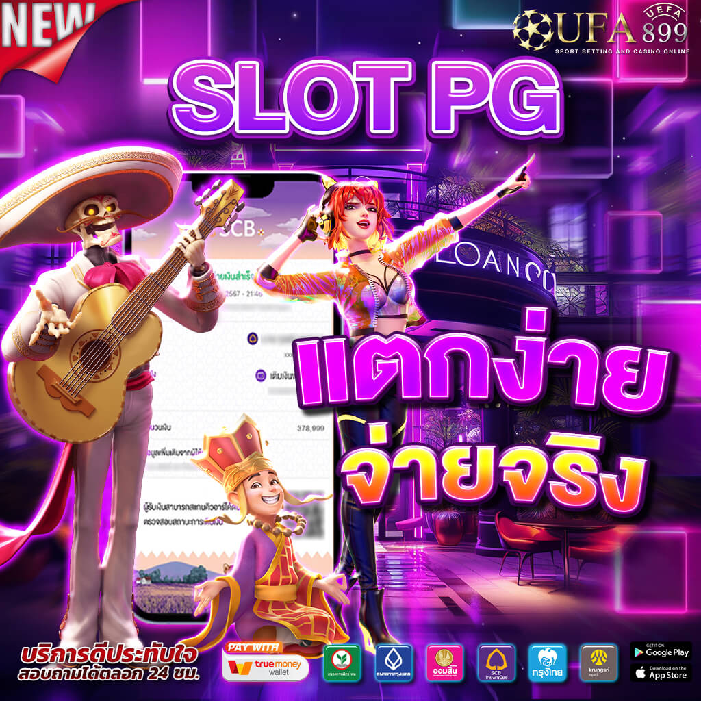 ดาวน์โหลด 918Kiss Apk IOS 2025 ประเทศไทย - Mega888