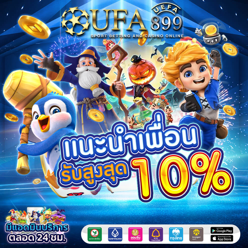 บ้านผลบอล วิเคราะห์บอล ทีเด็ด ราคาบอล baanpolball