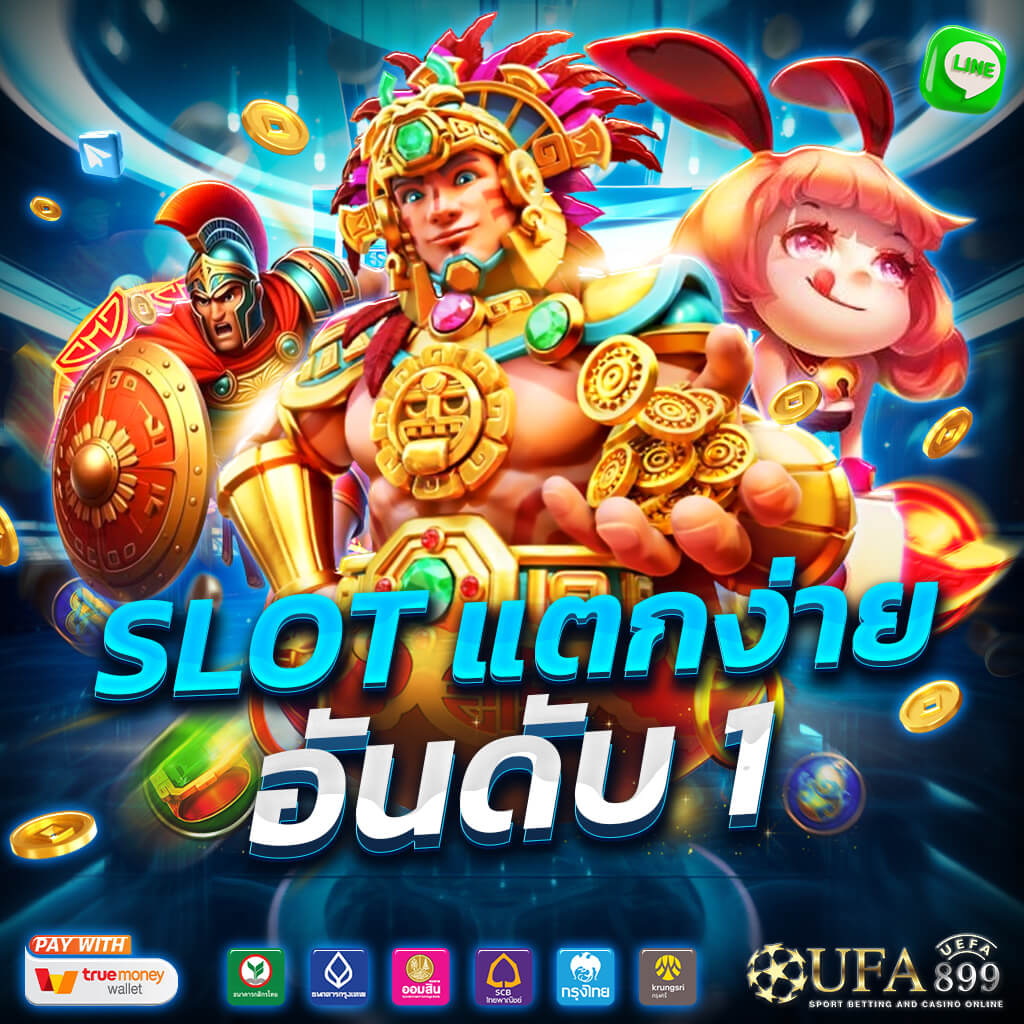 เกมสล็อตยอดนิยมในลาสเวกัสที่คุณต้องลองบนแอป Google Play