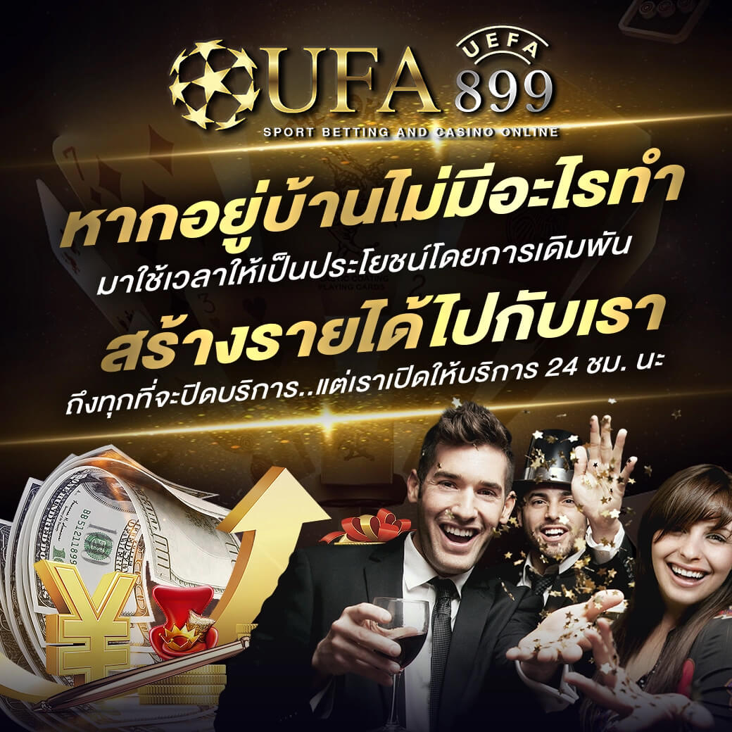 ตรวจสอบสถานะพัสดุออนไลน์กับ J&T Express บริการจัดส่งทั่วไทย