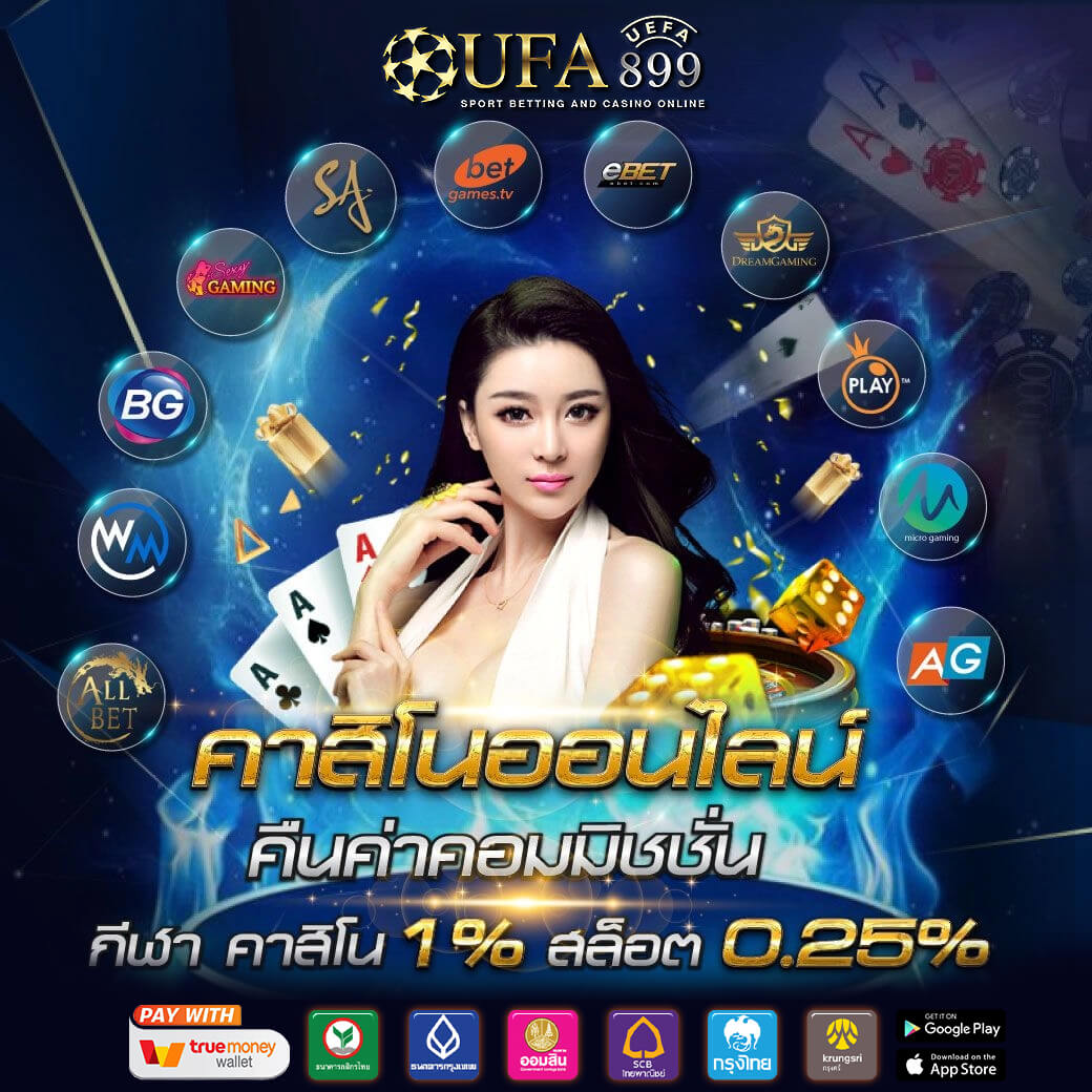 เดิมพันไก่ชนออนไลน์ที่ UFABET ดูถ่ายทอดสดฟรีและเช็คราคาต่อรอง