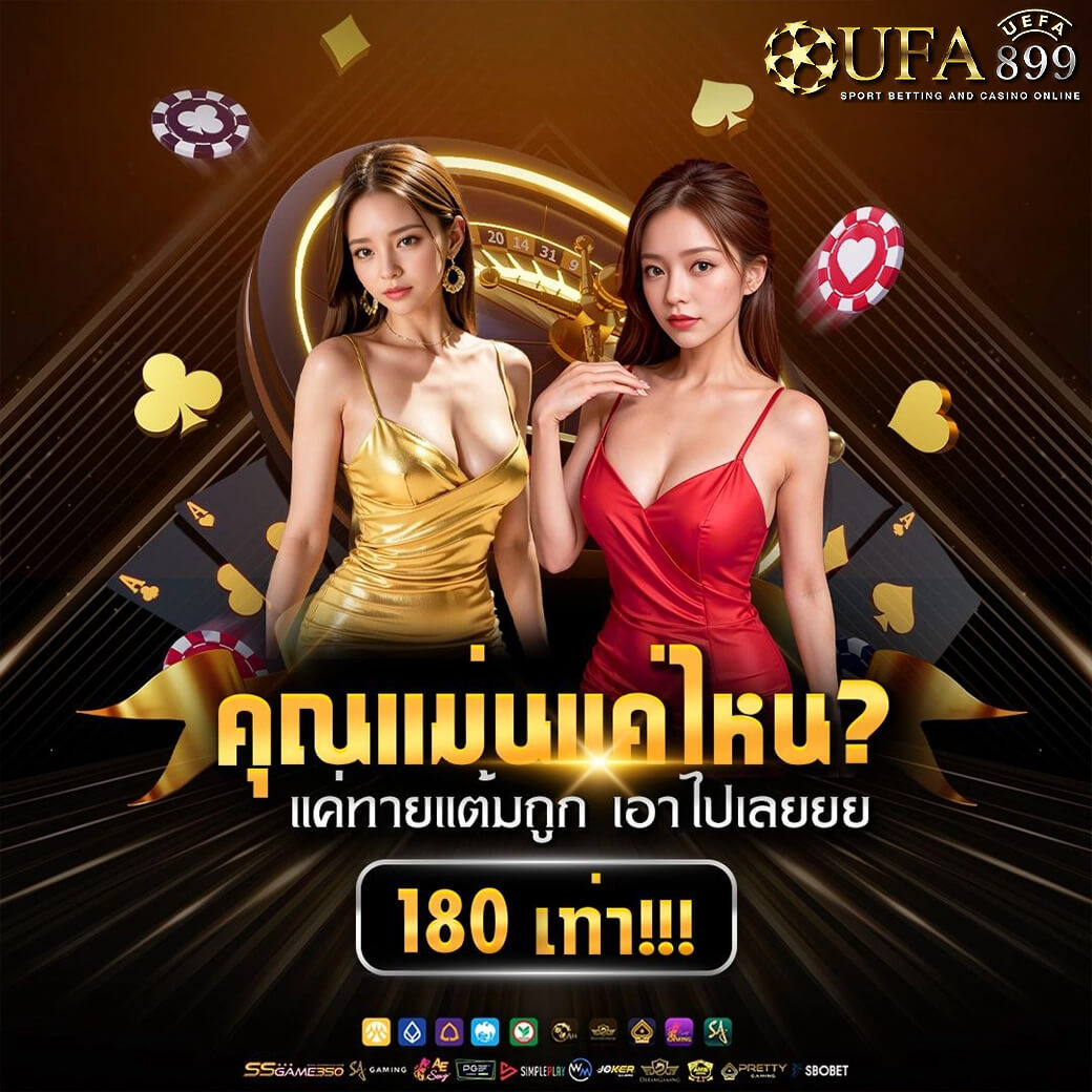 ราคาบอลไหล วิเคราะห์ฟุตบอลวันนี้ พร้อมทีเด็ดบอลและผลบอลสด