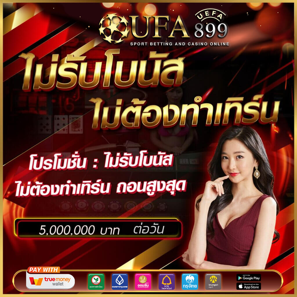Max555 ทดลองเล่นสล็อต PG SLOT สล็อตเว็บตรง เล่นง่าย พร้อมแจ็คพ็อต 2025