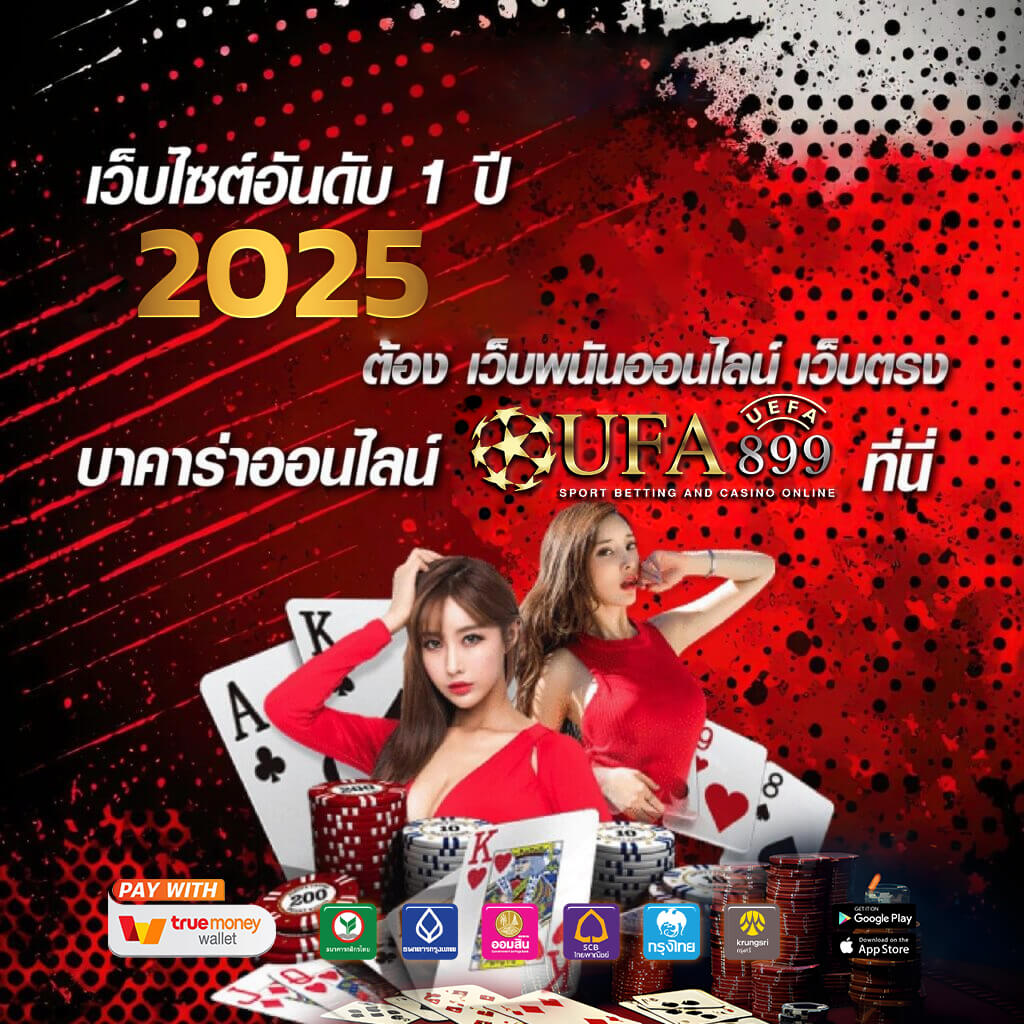 ดาวน์โหลด 918KISS APK ล่าสุด 2025 รับโปรโมชั่นฟรีที่ดีที่สุด