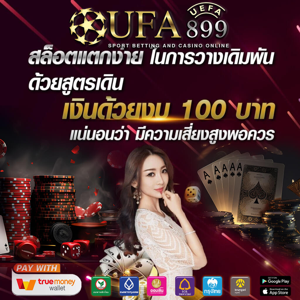 ดาวน์โหลด 918kiss จากเว็บไซต์โดยตรง ปลอดภัยและเชื่อถือได้ 100%