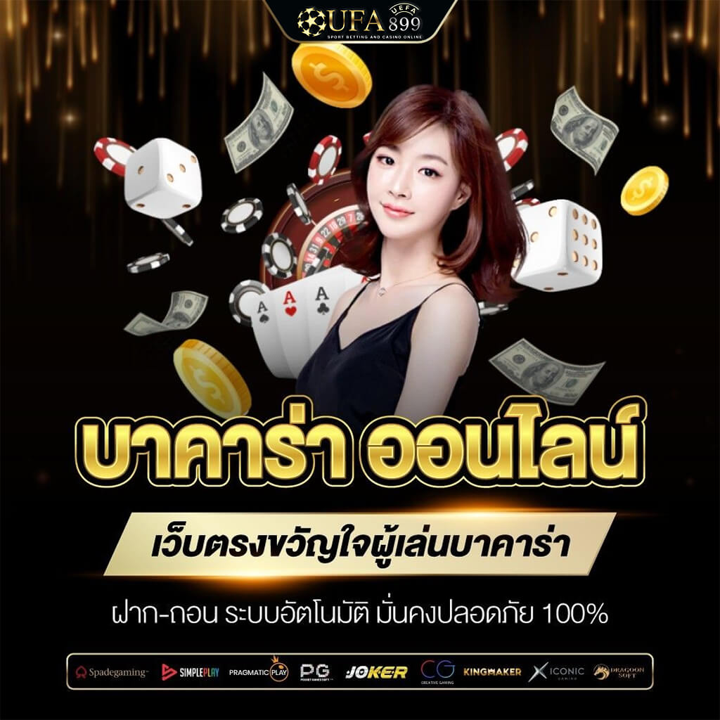 โปรแกรมฟุตบอลล่วงหน้า ตารางบอลพรุ่งนี้ บอลพรุ่งนี้