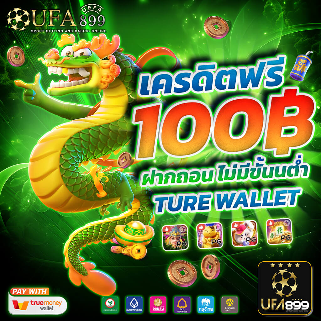 โปรแกรมบอลวันนี้และตารางบอลคืนนี้ อัปเดตทุกลีกสำคัญทั่วโลก