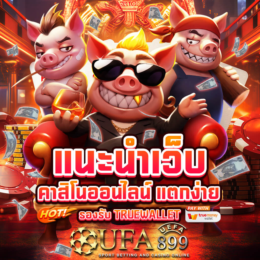 อัปเดตผลบอลล่าสุด วิเคราะห์ผลบอลสดทุกลีกทั่วโลกวันนี้