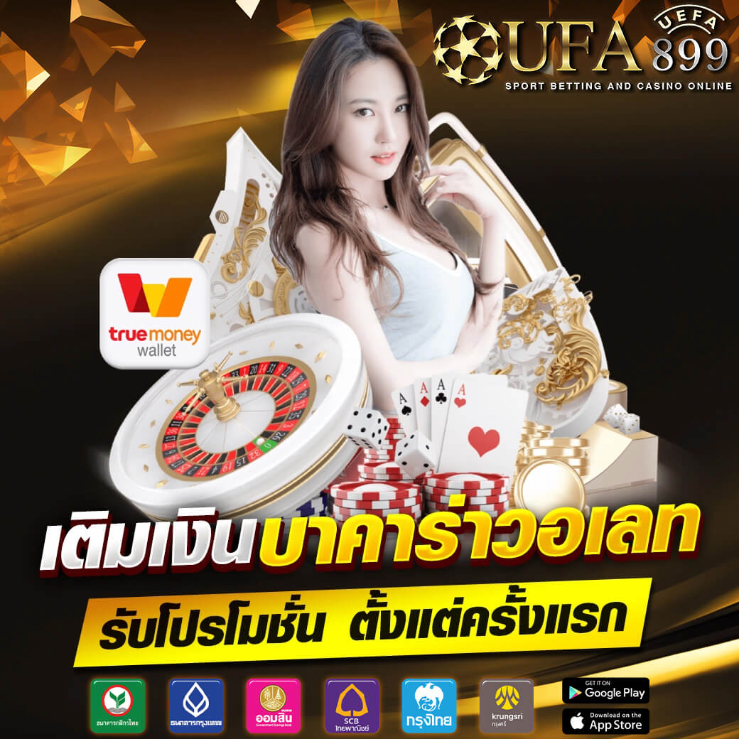 ผลบอลวันนี้ อัพเดตล่าสุด สรุปผลตลอด 24 ชั่วโมง