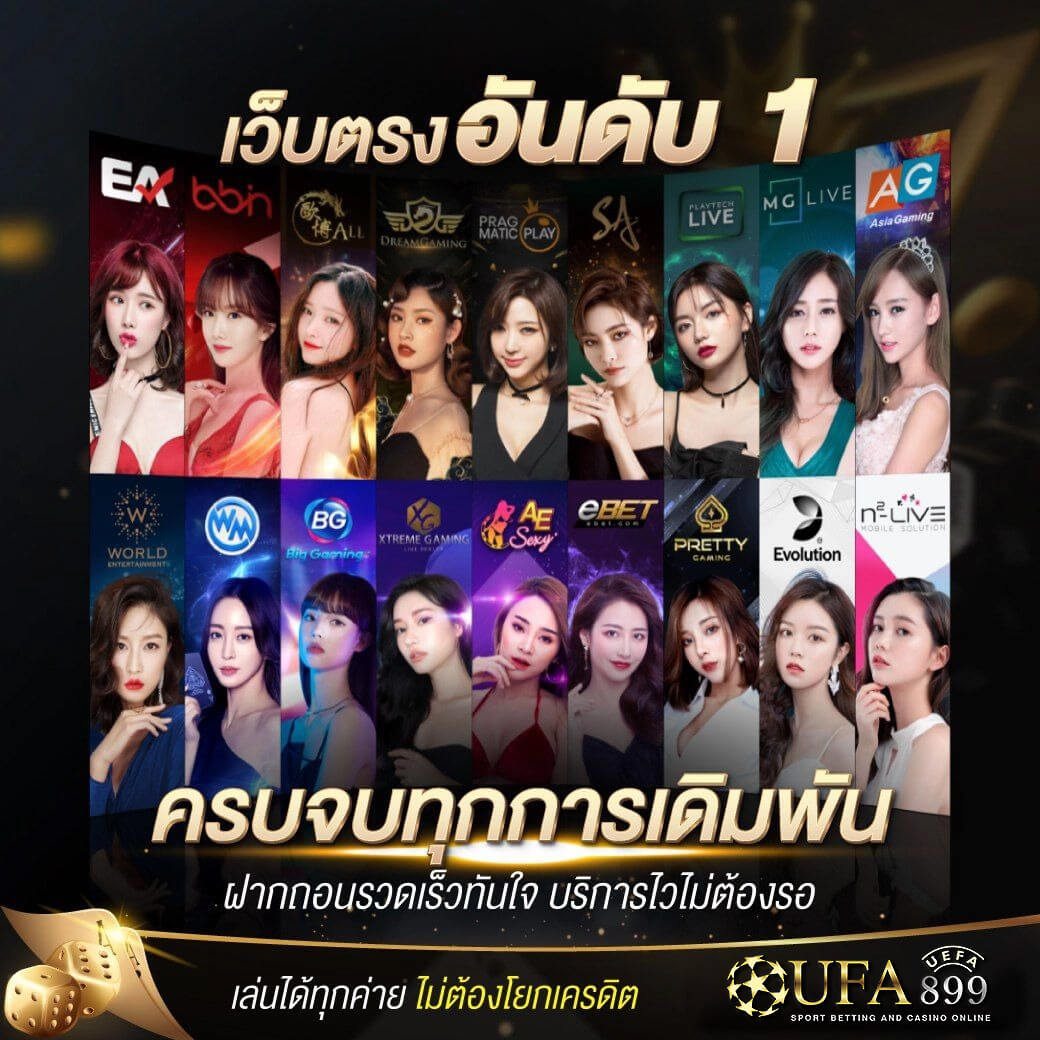ผลบอลเมื่อคืนทุกลีกย้อนหลัง 888 ภาษาไทย 888 hd